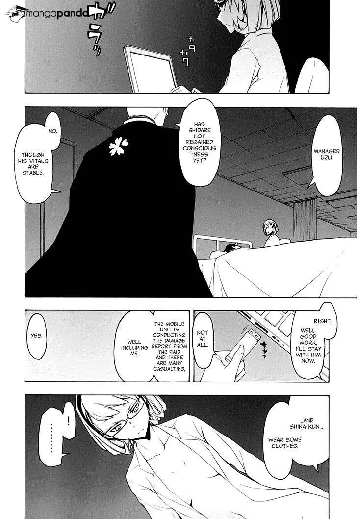 Yozakura Quartet Chapter 87 page 5 - MangaKakalot