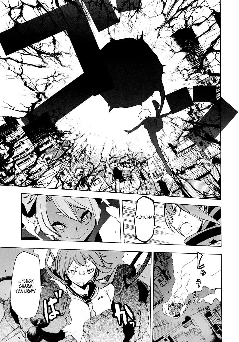 Yozakura Quartet Chapter 90 page 32 - MangaKakalot