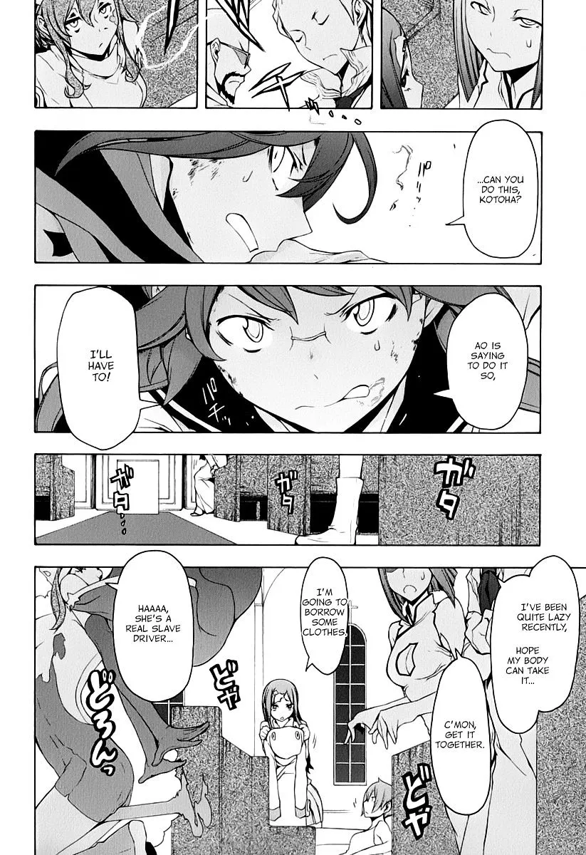 Yozakura Quartet Chapter 91 page 2 - MangaKakalot