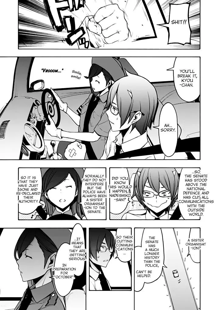 Yozakura Quartet Chapter 93 page 12 - MangaKakalot