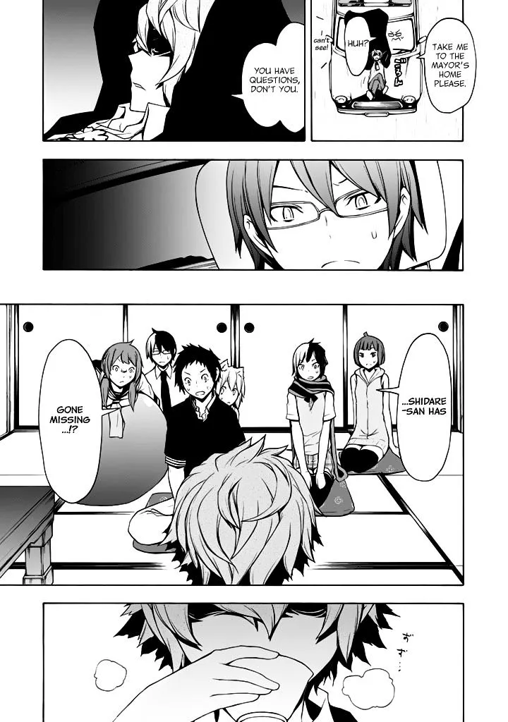 Yozakura Quartet Chapter 93 page 14 - MangaKakalot