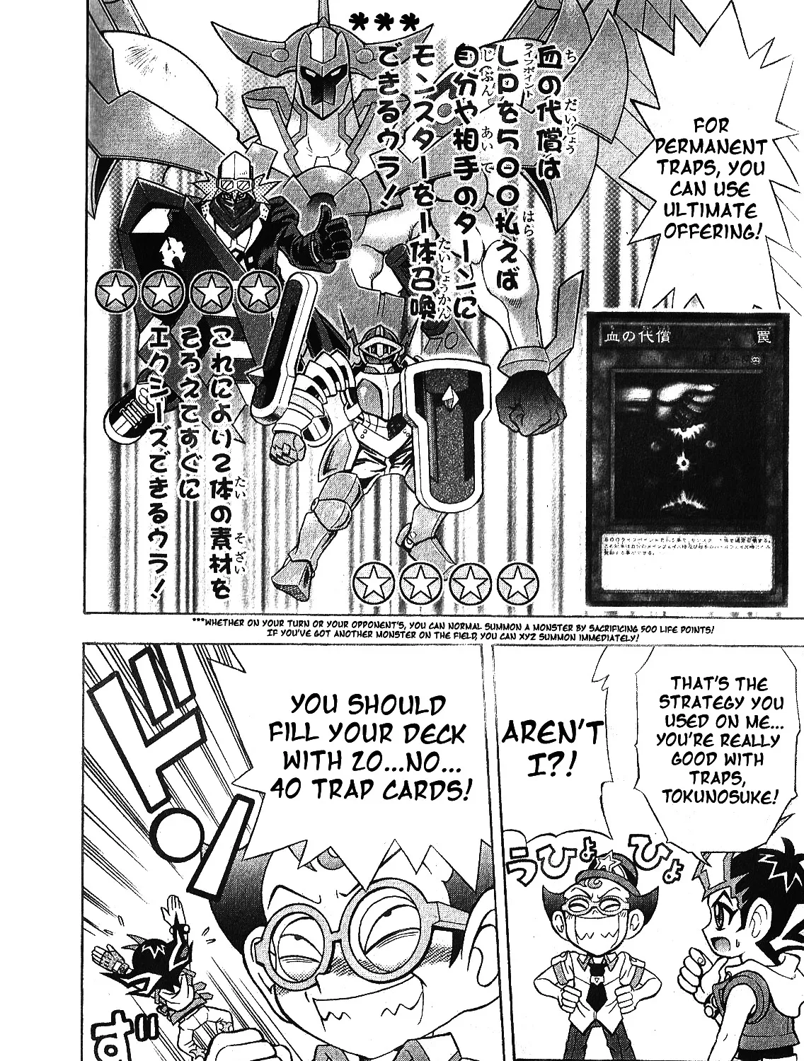 Yu-Gi-Oh ! D Team Zexal - Page 20