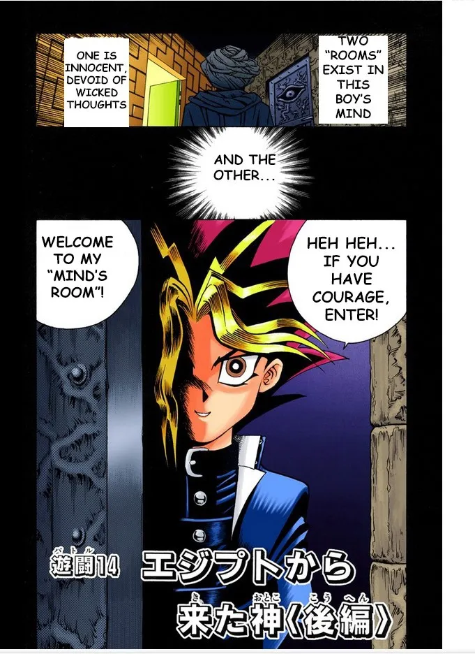 Yu-Gi-Oh! -  Digital Colored Comics - Page 1