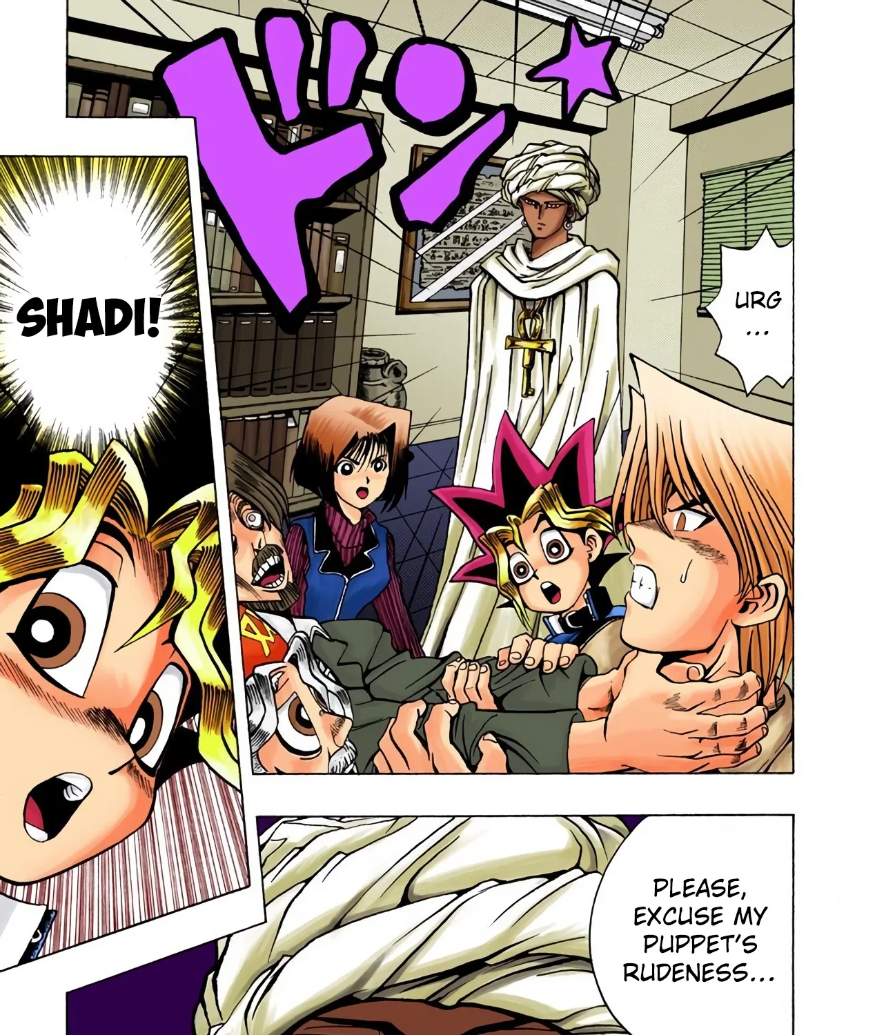 Yu-Gi-Oh! -  Digital Colored Comics - Page 36