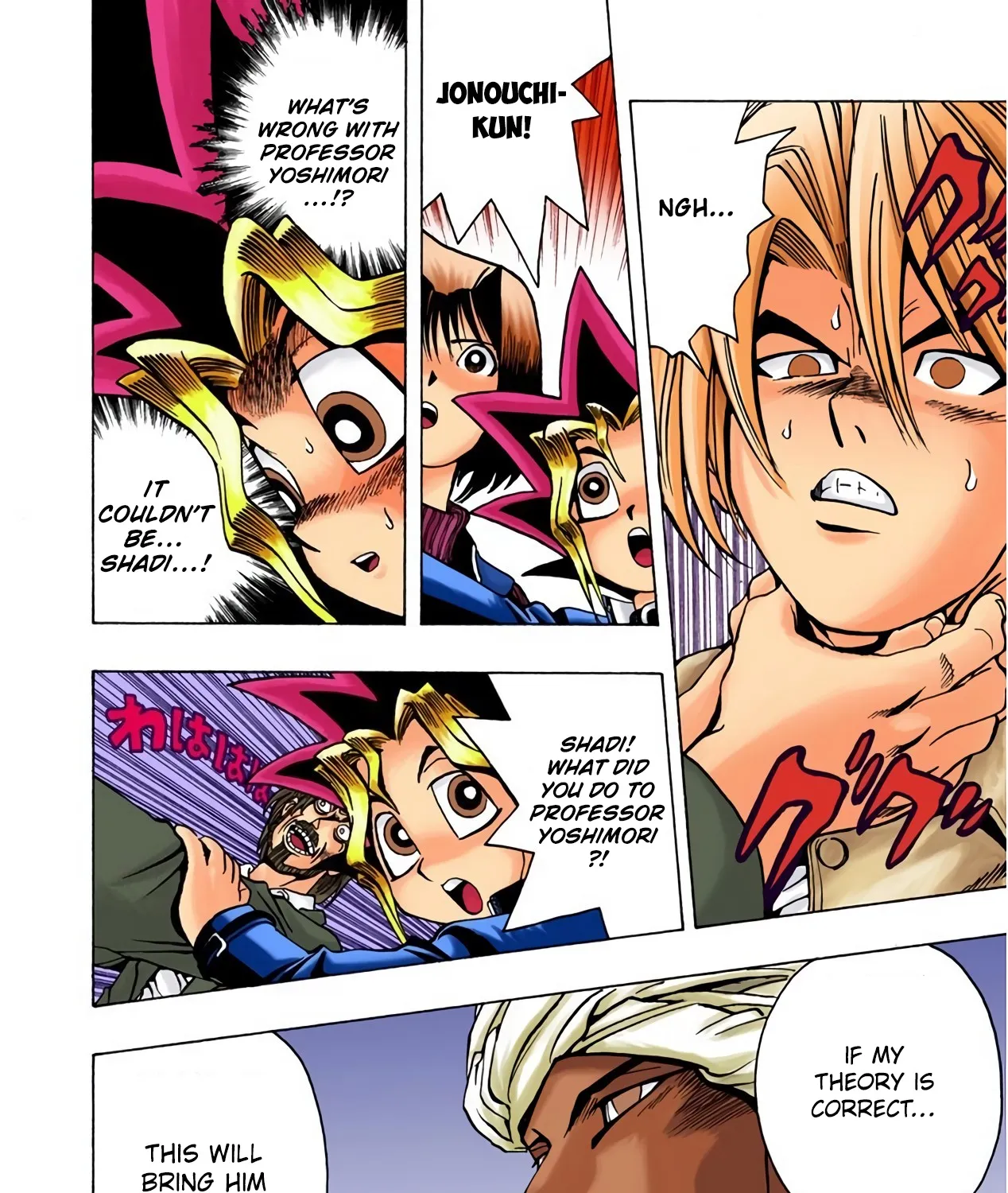 Yu-Gi-Oh! -  Digital Colored Comics - Page 38