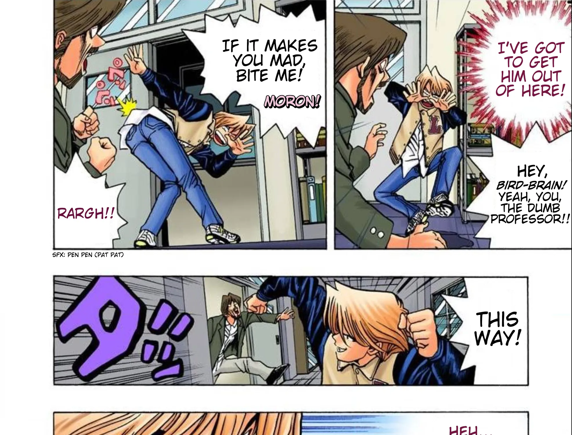 Yu-Gi-Oh! -  Digital Colored Comics - Page 26