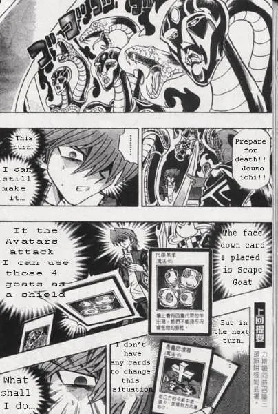 Yu-Gi-Oh! Duelist Chapter 153 page 4 - MangaNato