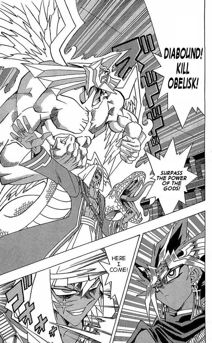 Yu-Gi-Oh! Millennium World - Page 8