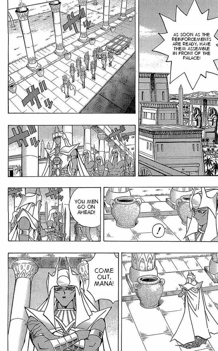 Yu-Gi-Oh! Millennium World - Page 3