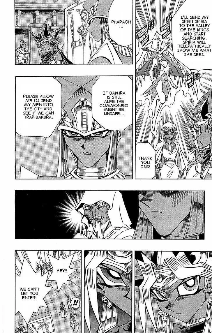 Yu-Gi-Oh! Millennium World - Page 3