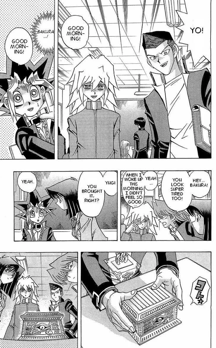 Yu-Gi-Oh! Millennium World - Page 12