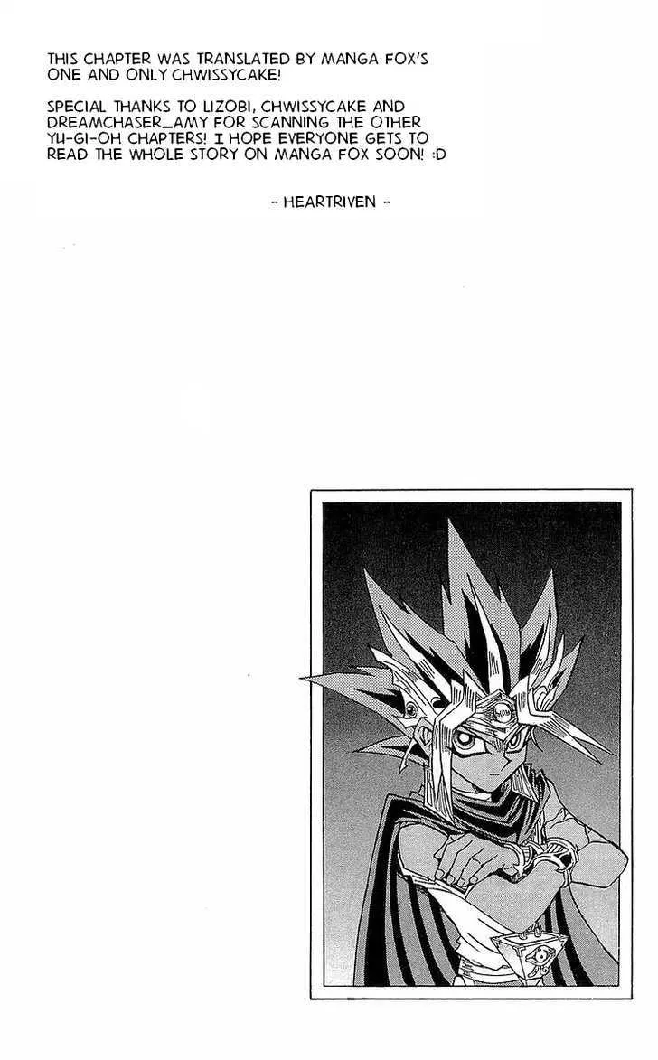 Yu-Gi-Oh! Millennium World - Page 19