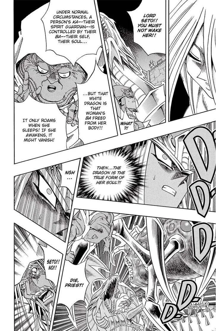 Yu-Gi-Oh! Millennium World - Page 3