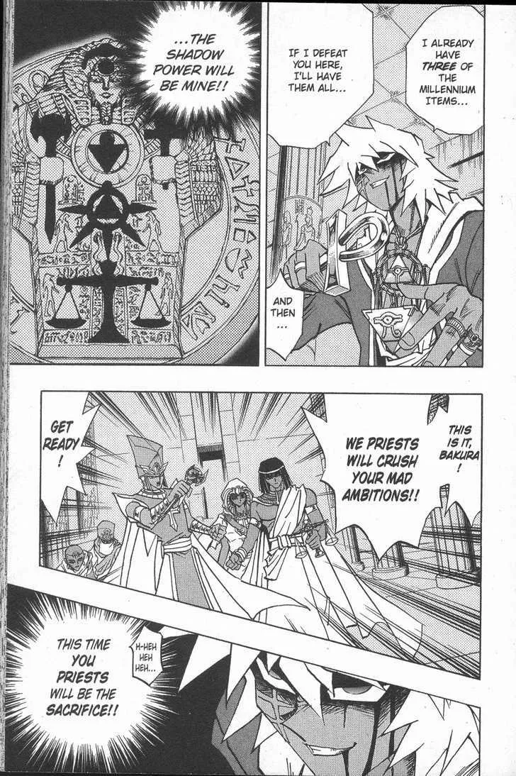 Yu-Gi-Oh! Millennium World - Page 4