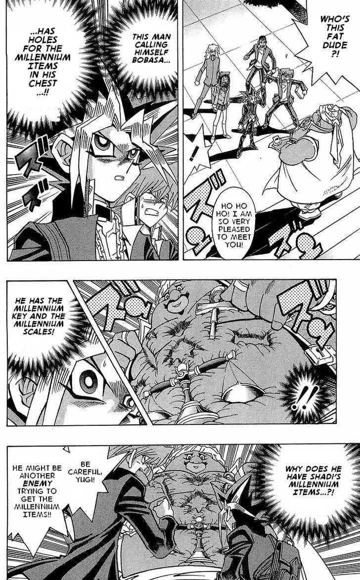 Yu-Gi-Oh! Millennium World - Page 1