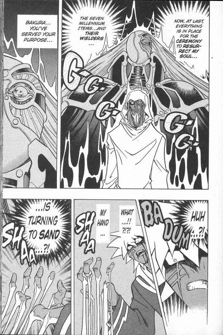 Yu-Gi-Oh! Millennium World - Page 4