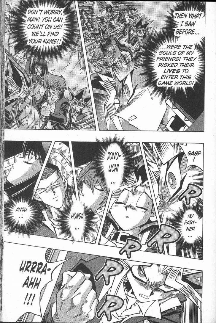 Yu-Gi-Oh! Millennium World - Page 8