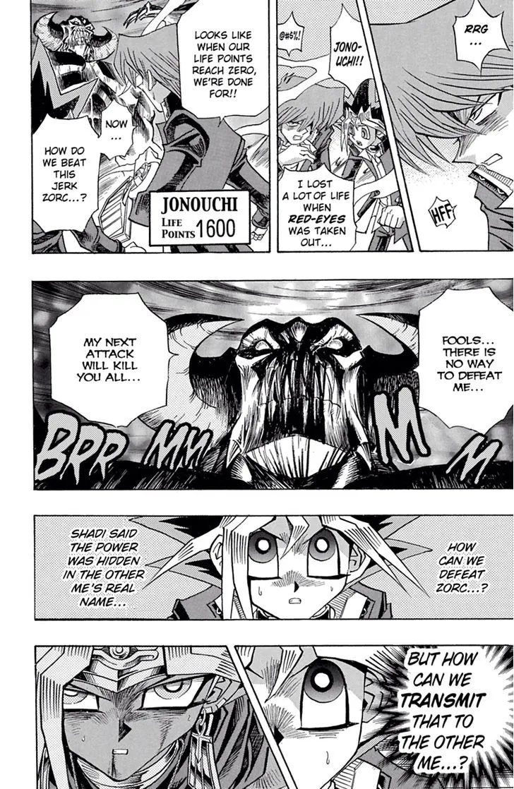 Yu-Gi-Oh! Millennium World - Page 13