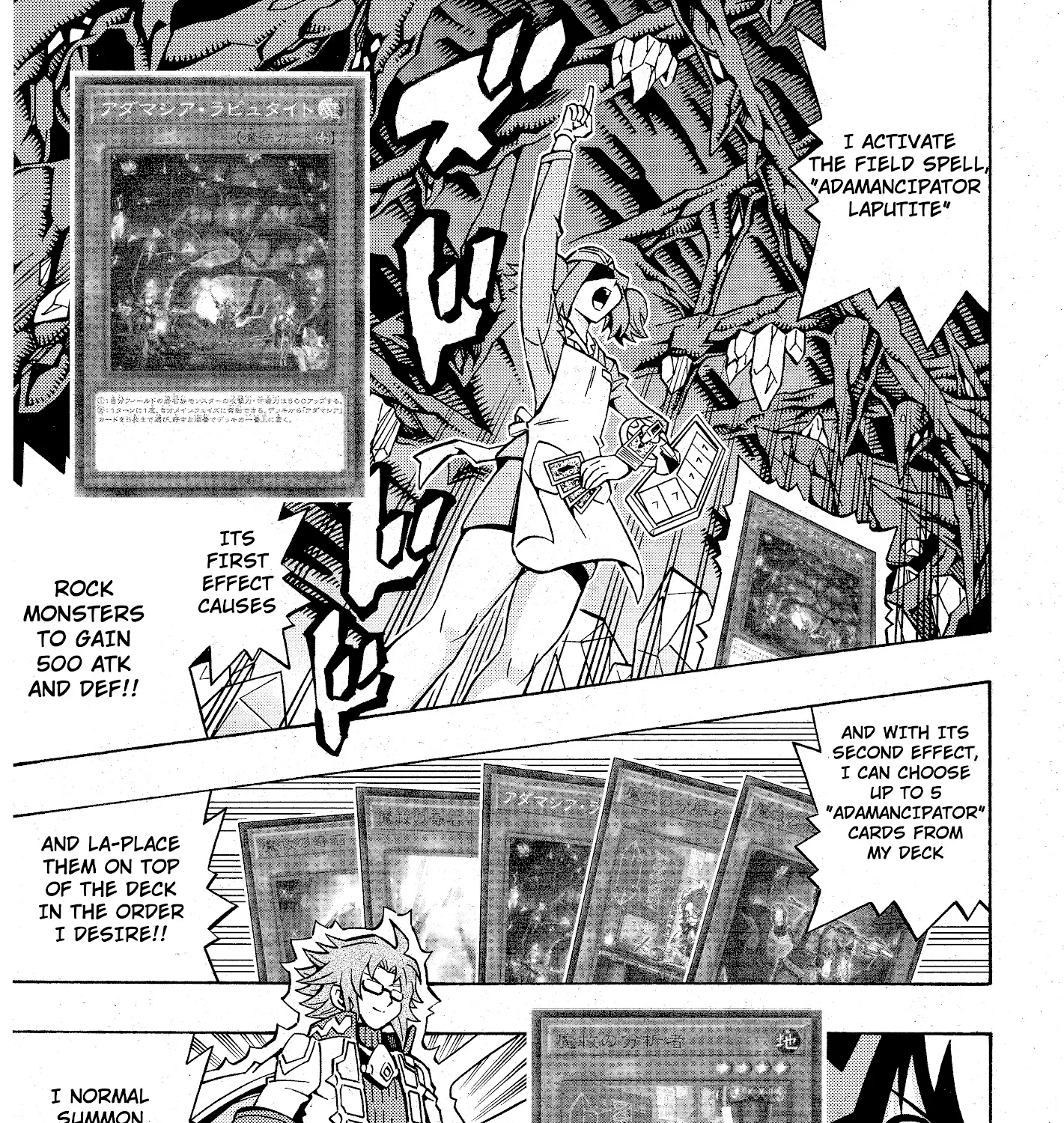 Yu-Gi-Oh! OCG Structures - Page 12