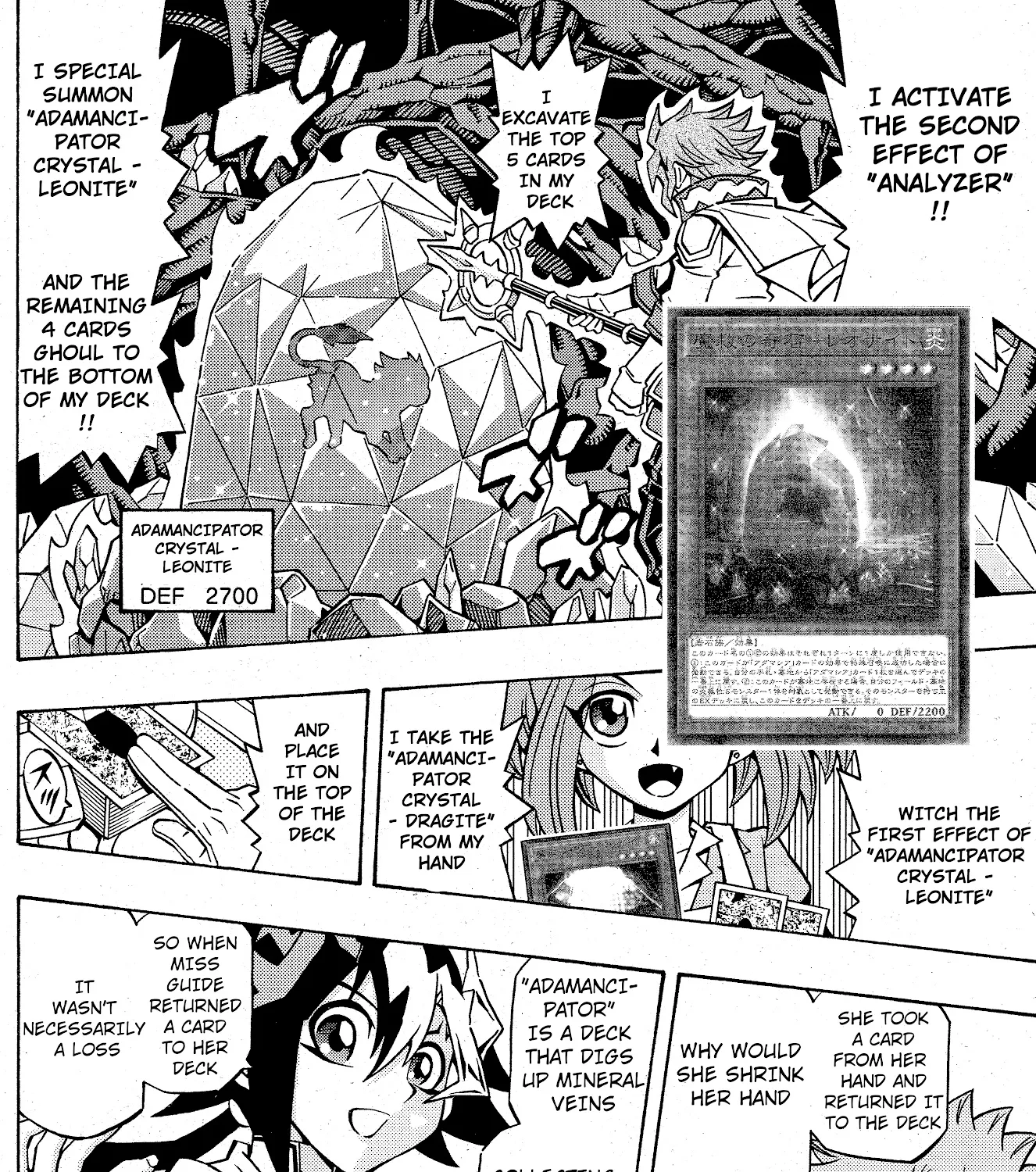 Yu-Gi-Oh! OCG Structures - Page 14