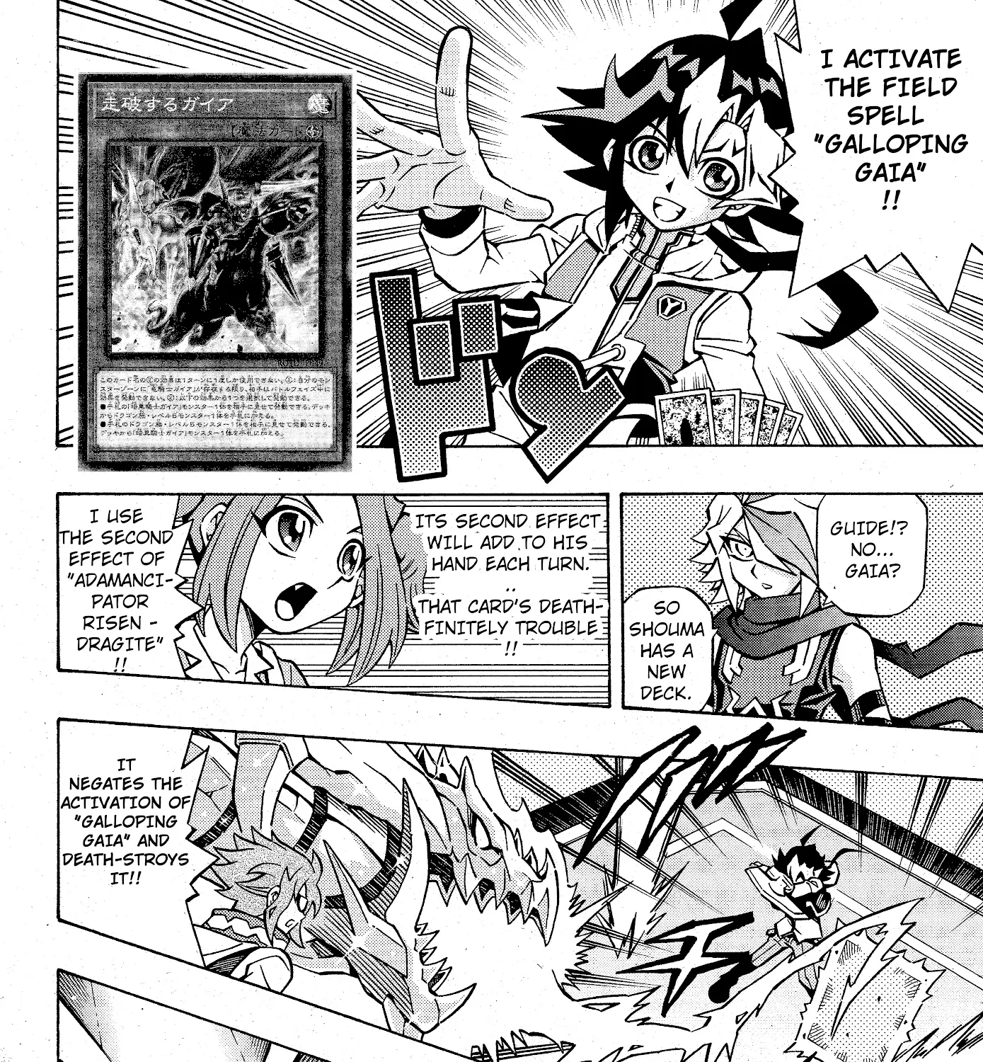 Yu-Gi-Oh! OCG Structures - Page 27