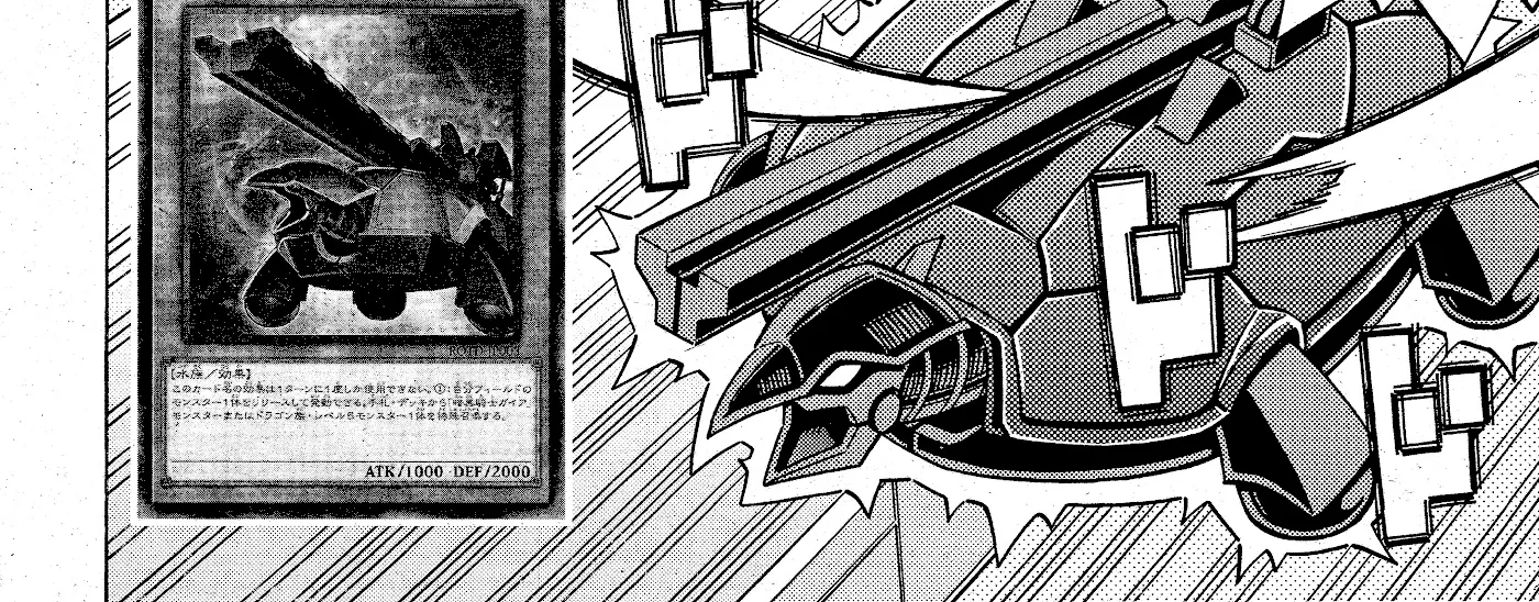 Yu-Gi-Oh! OCG Structures - Page 36