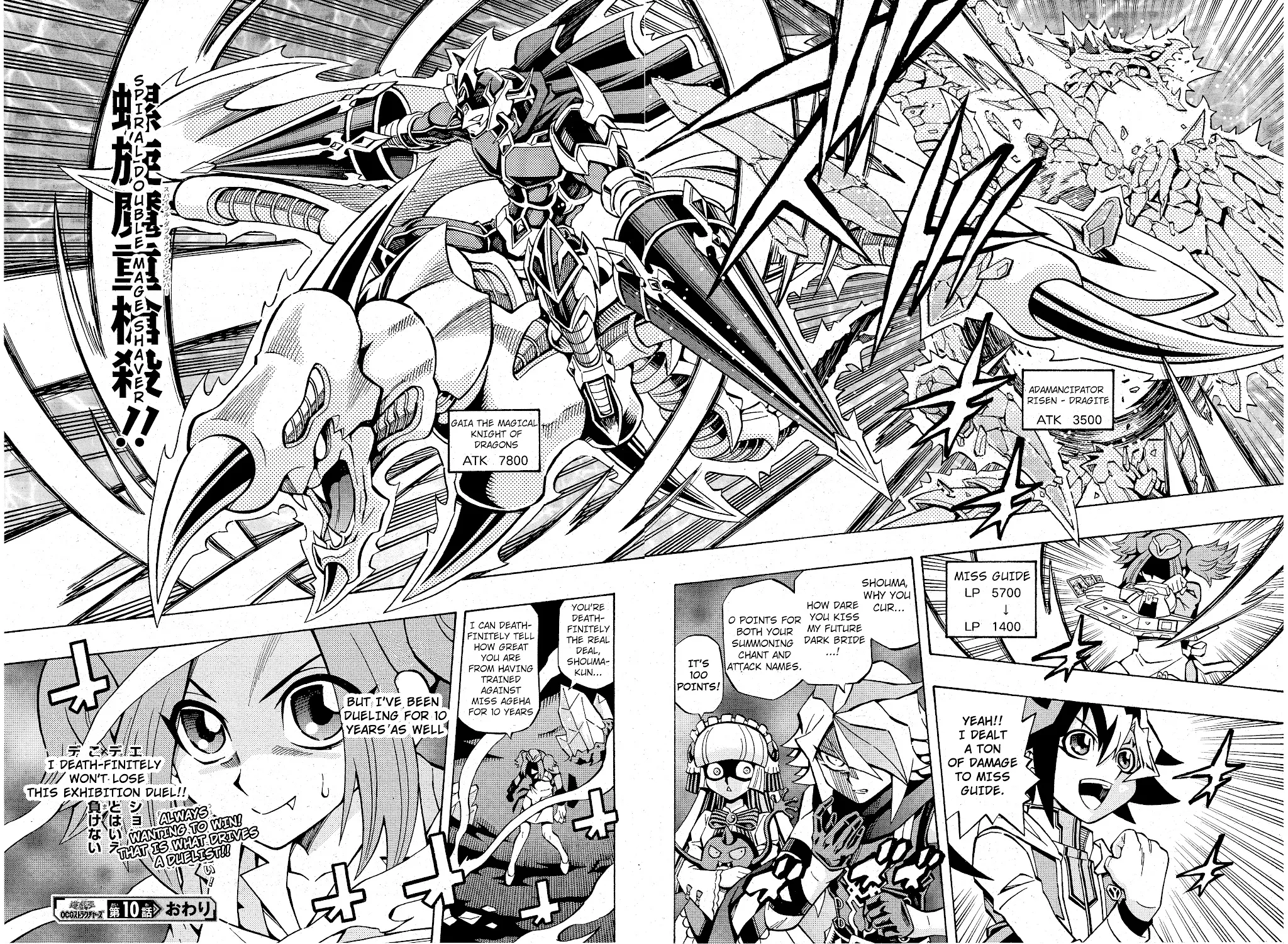 Yu-Gi-Oh! OCG Structures - Page 44