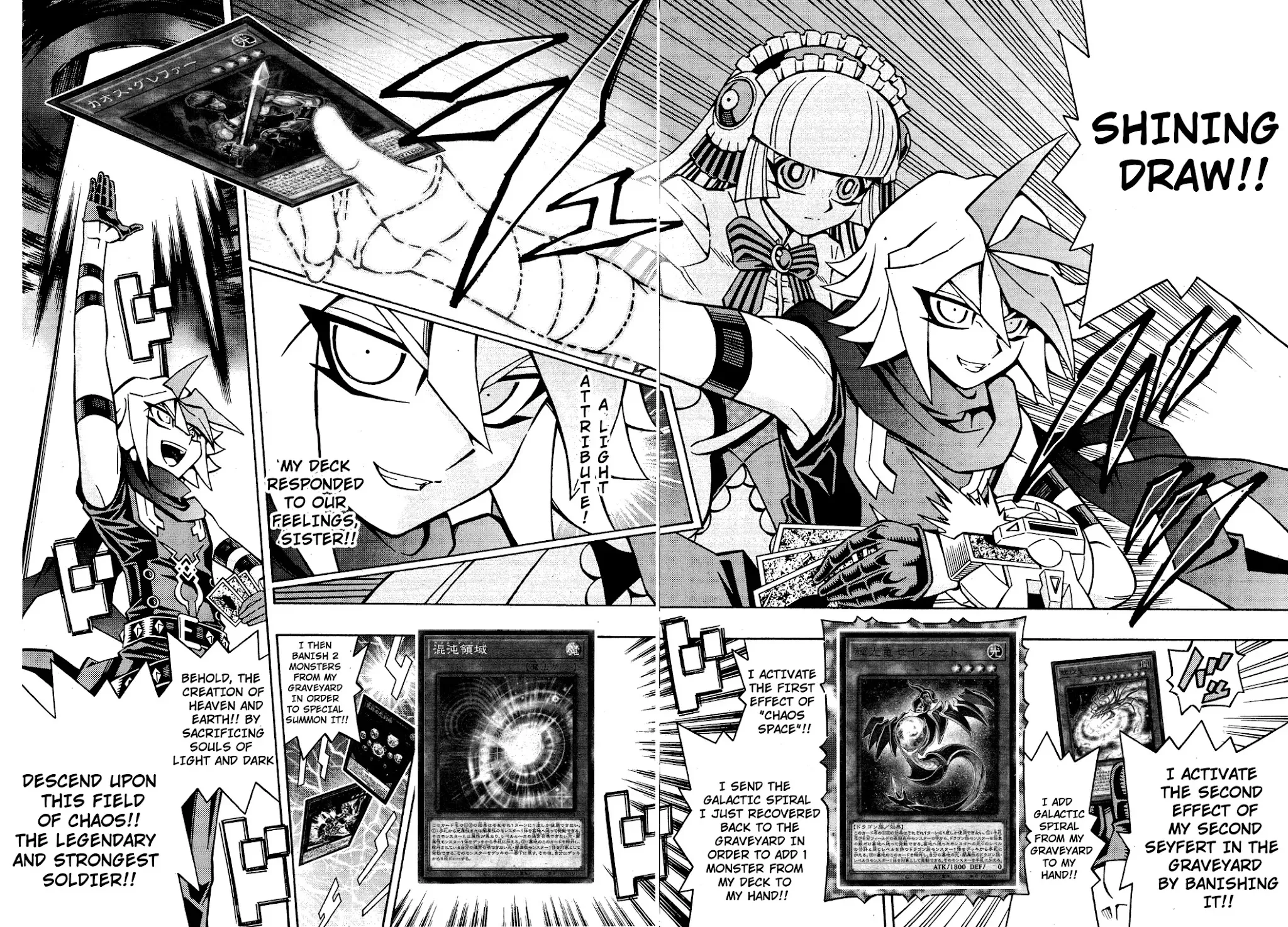 Yu-Gi-Oh! OCG Structures - Page 11