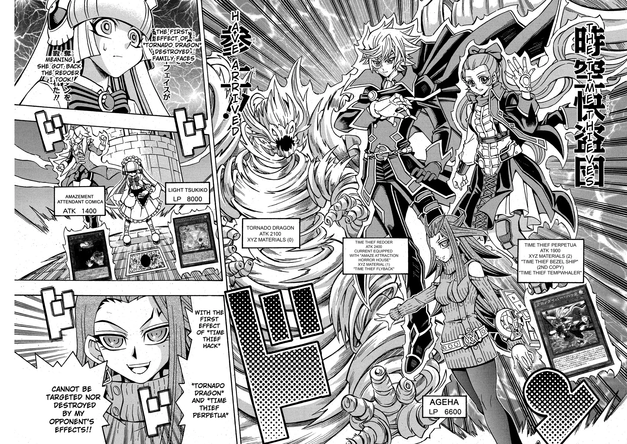 Yu-Gi-Oh! OCG Structures - Page 44