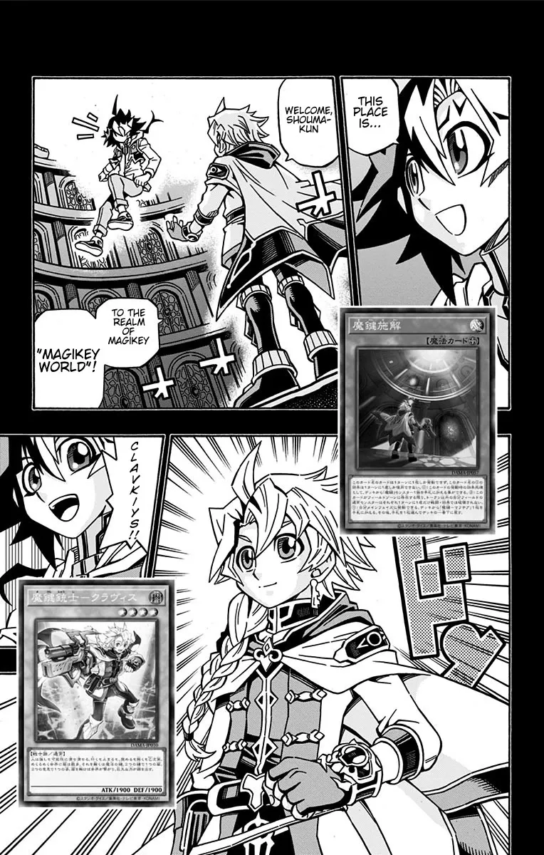 Yu-Gi-Oh! OCG Structures - Page 12