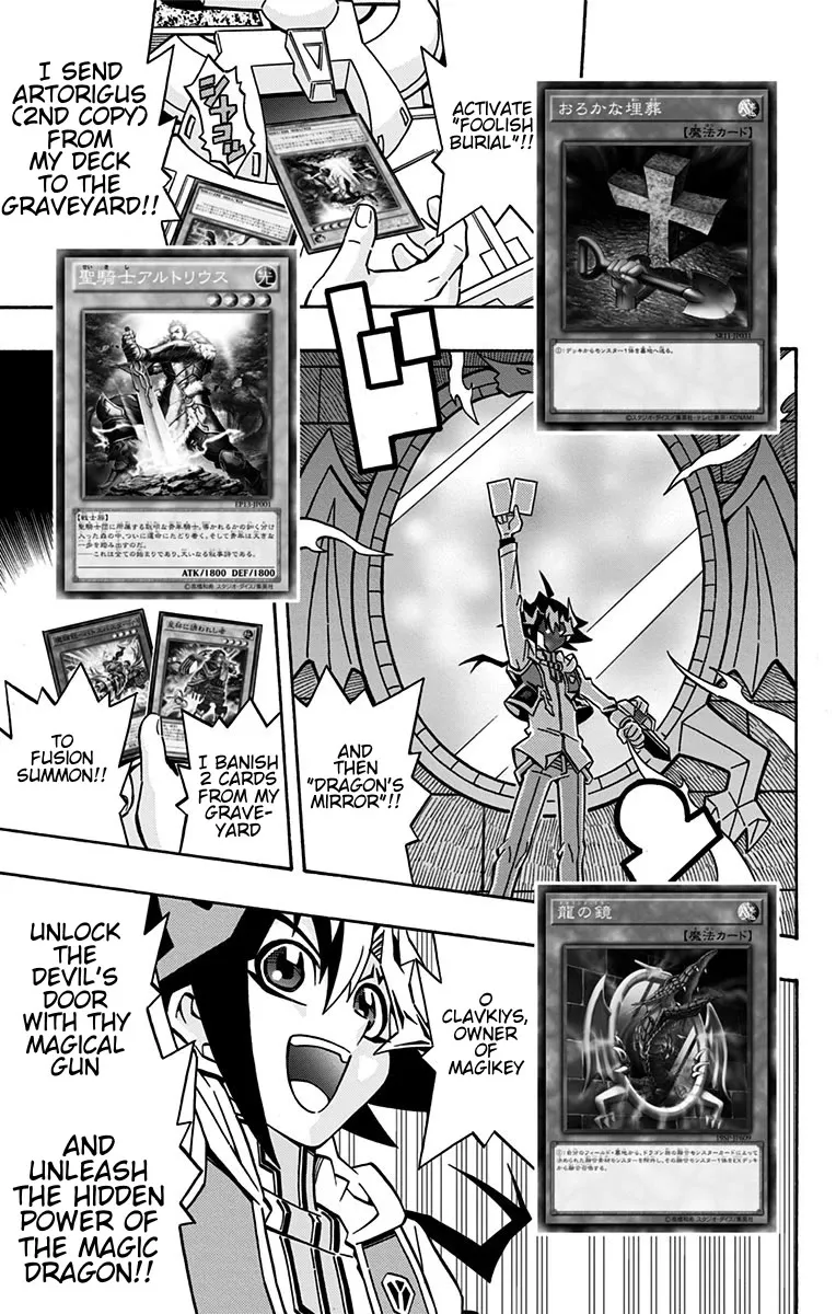 Yu-Gi-Oh! OCG Structures - Page 12