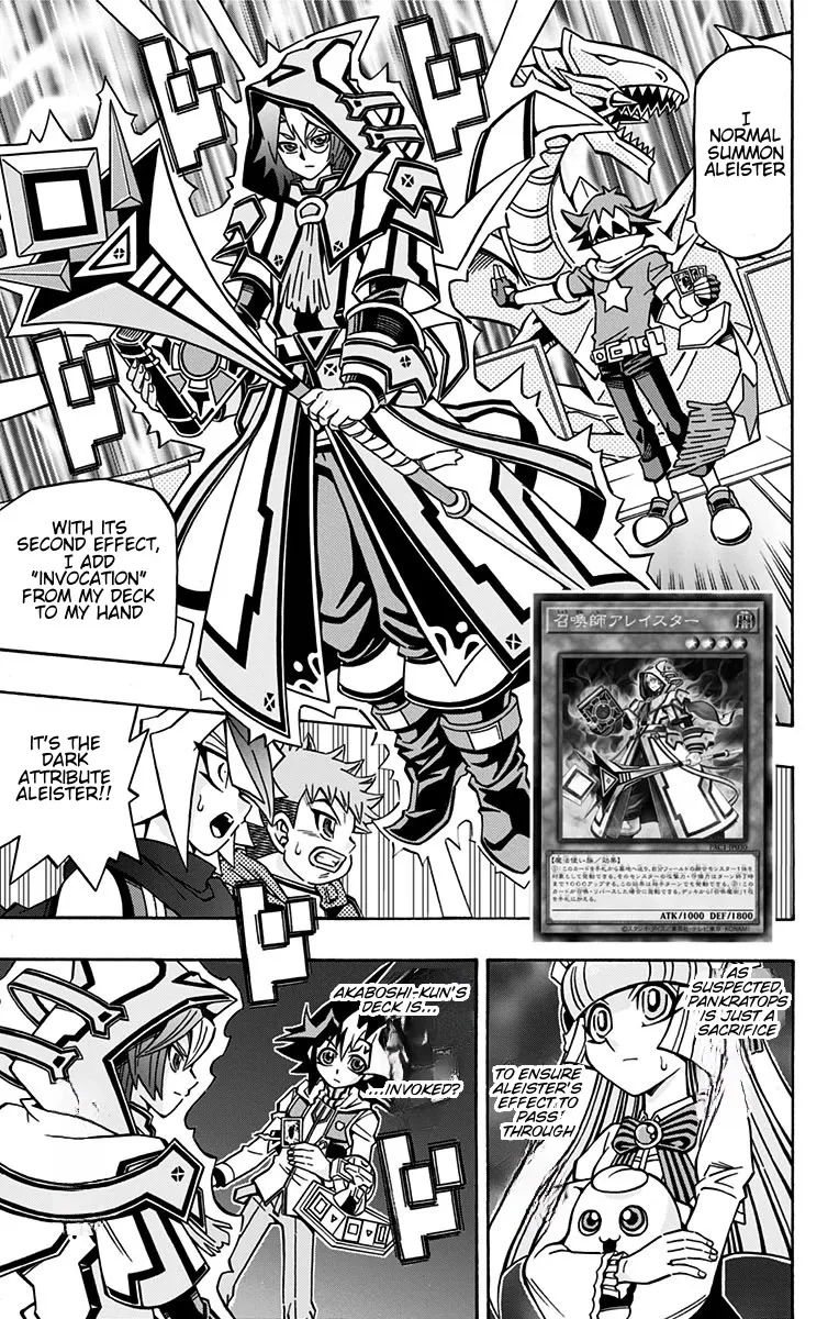 Yu-Gi-Oh! OCG Structures - Page 2