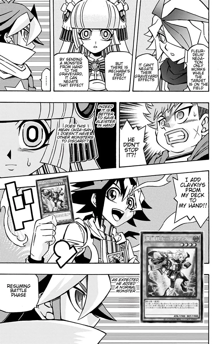 Yu-Gi-Oh! OCG Structures - Page 6