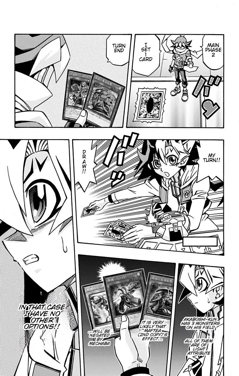 Yu-Gi-Oh! OCG Structures - Page 8