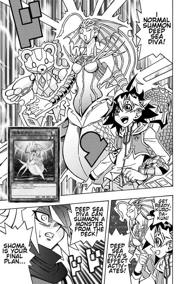 Yu-Gi-Oh! OCG Structures - Page 12