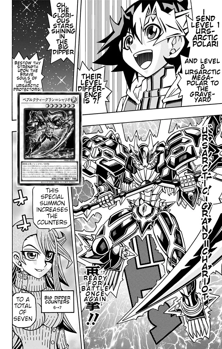 Yu-Gi-Oh! OCG Structures - Page 14