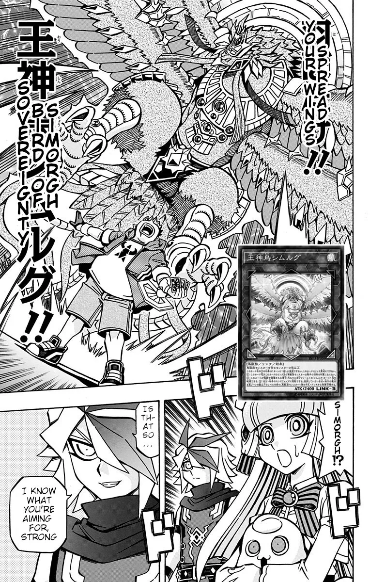 Yu-Gi-Oh! OCG Structures - Page 12