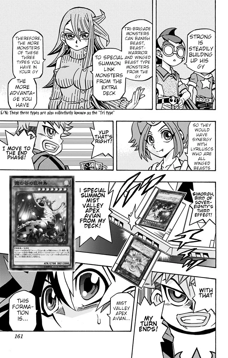 Yu-Gi-Oh! OCG Structures - Page 14