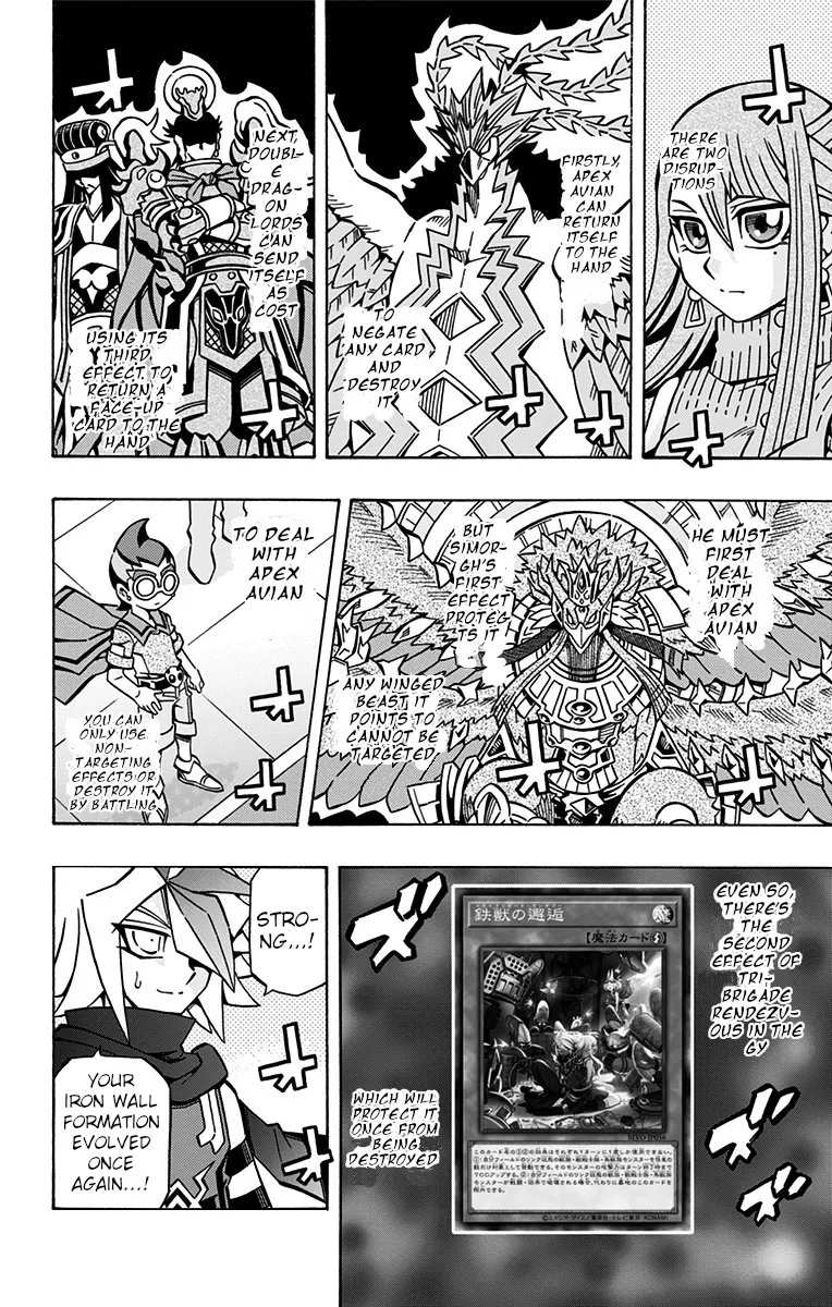 Yu-Gi-Oh! OCG Structures - Page 16