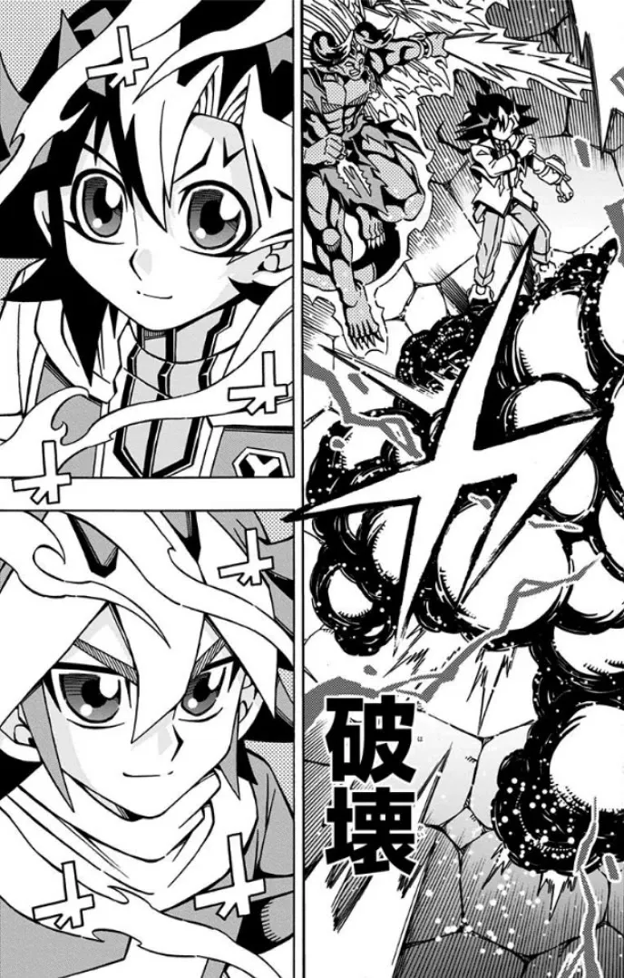 Yu-Gi-Oh! Ocg Structures Chapter 33 page 27 - MangaKakalot