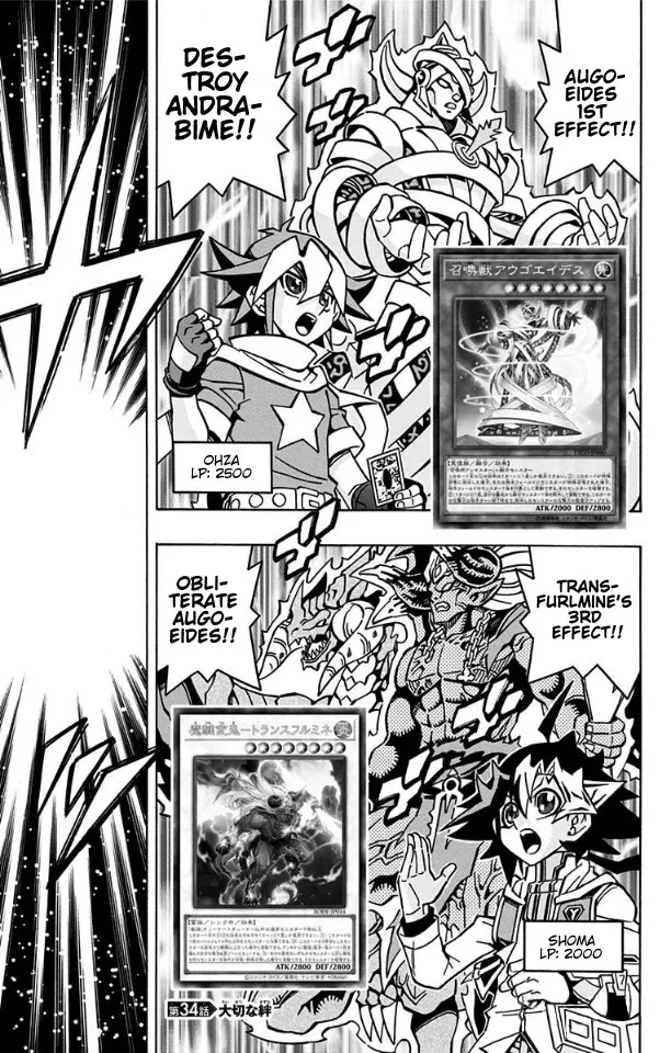 Yu-Gi-Oh! Ocg Structures Chapter 34 page 1 - MangaKakalot