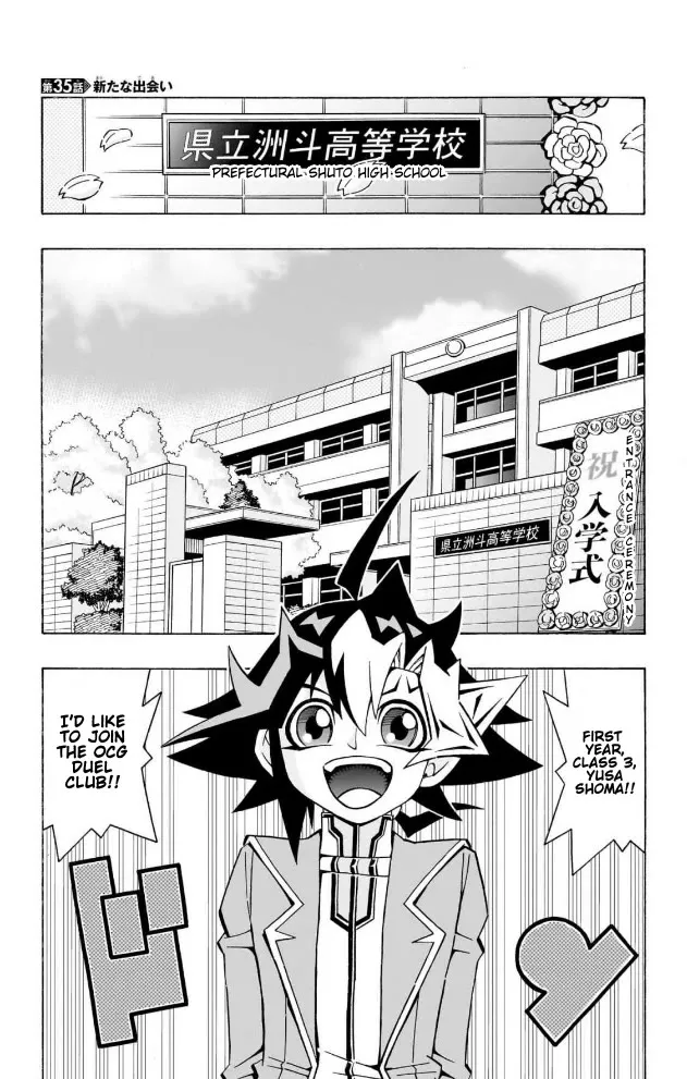 Yu-Gi-Oh! Ocg Structures Chapter 35 page 1 - MangaKakalot