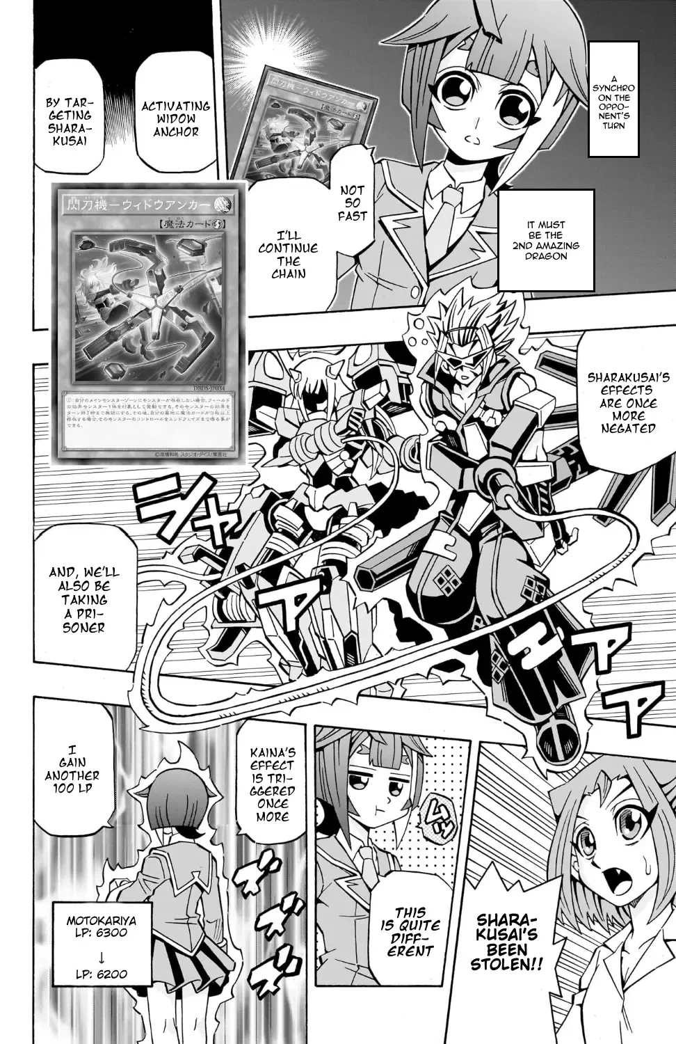 Yu-Gi-Oh! Ocg Structures Chapter 36 page 43 - MangaKakalot