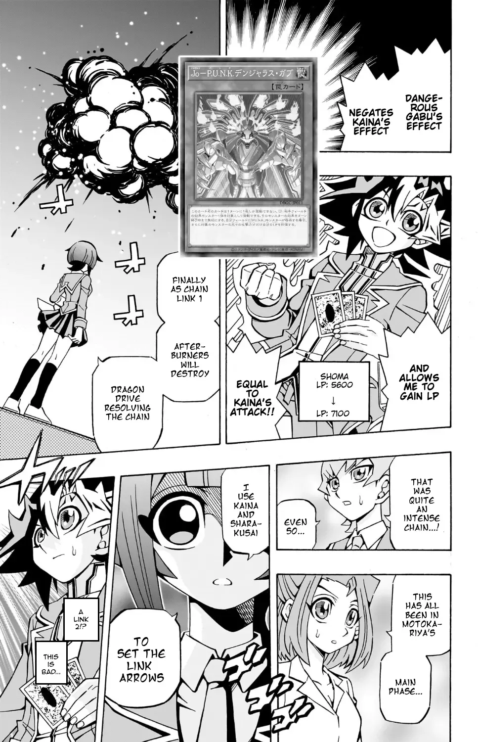 Yu-Gi-Oh! Ocg Structures Chapter 36 page 45 - MangaKakalot