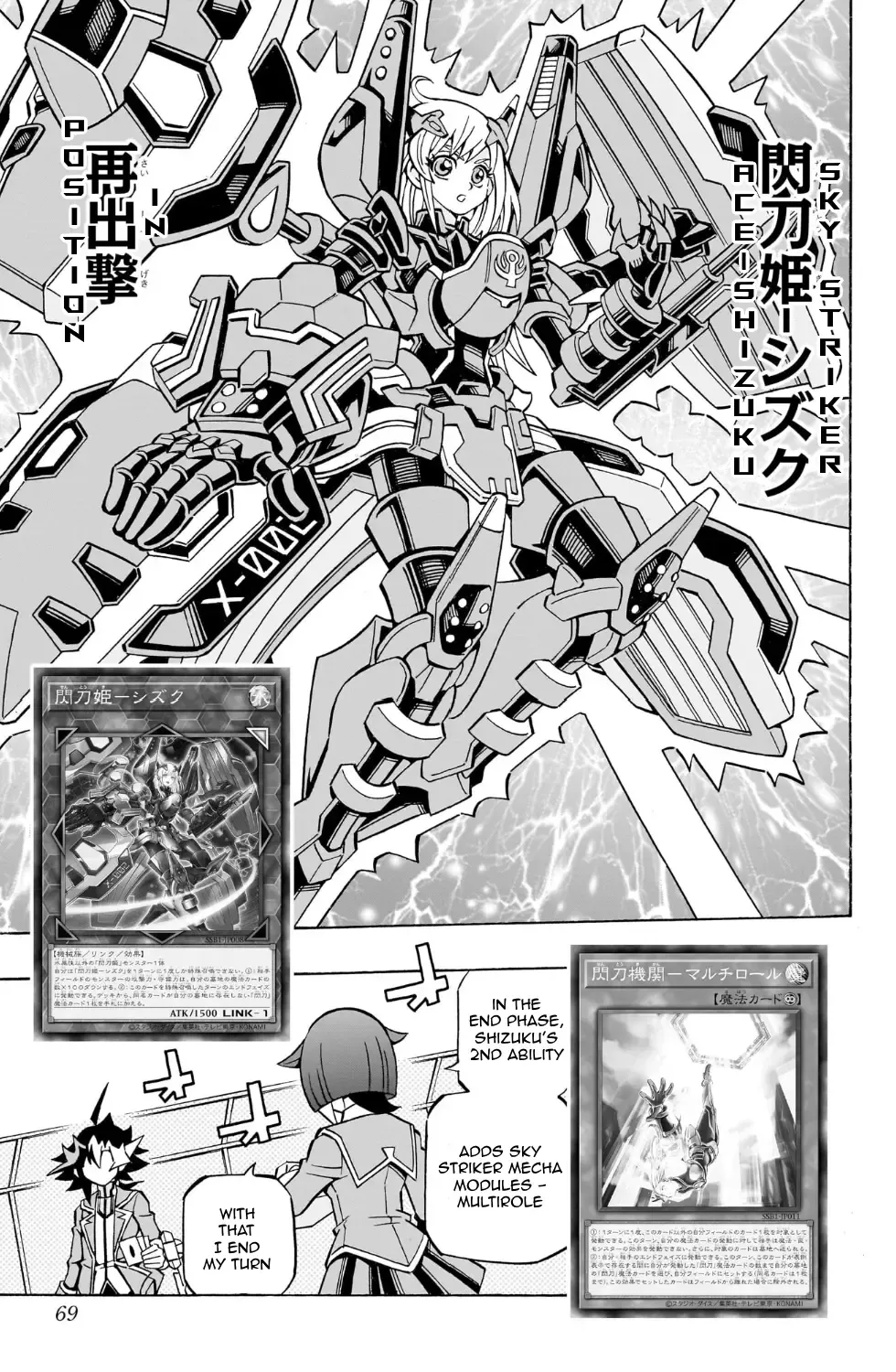 Yu-Gi-Oh! Ocg Structures Chapter 37 page 11 - MangaKakalot