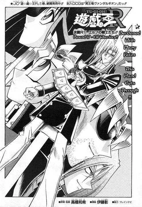 Yu-Gi-Oh! R Chapter 17 page 2 - MangaNato