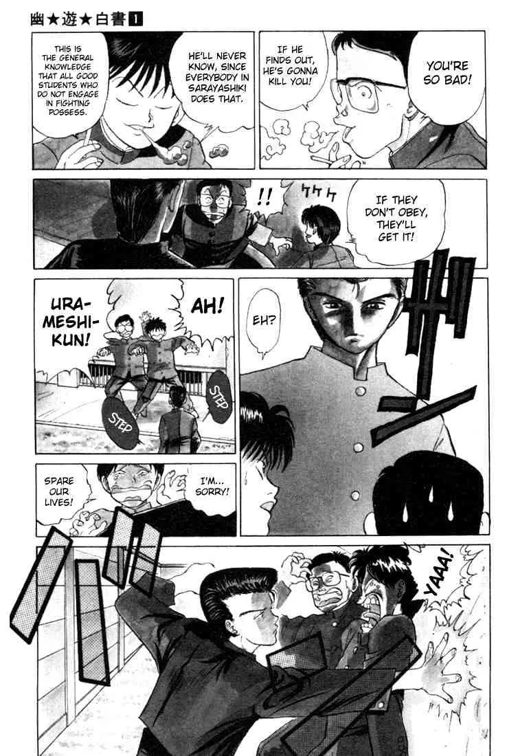 Yu Yu Hakusho - Page 12