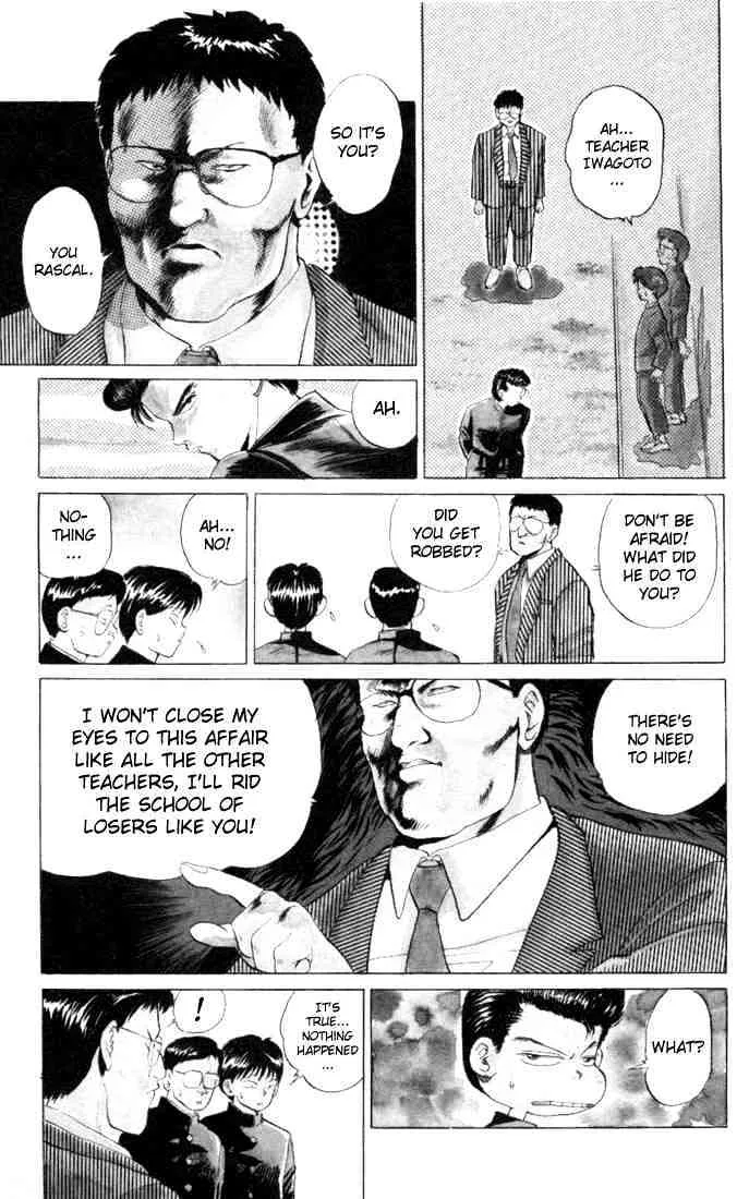 Yu Yu Hakusho - Page 14