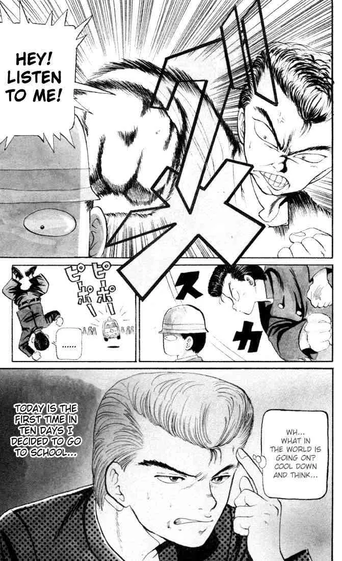 Yu Yu Hakusho - Page 6