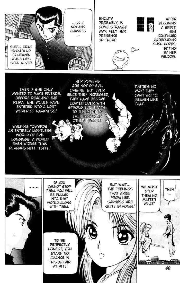 Yu Yu Hakusho - Page 10